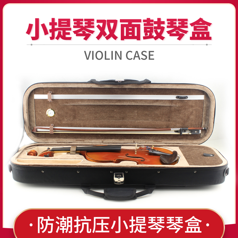 Busson violin box dedicated professional-grade piano bag square lightweight violin box shoulder strap piano box