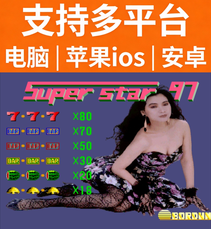 Superstar97 Fruit Machine Superstar97 Android One-Click Direct Installation on Computer Without Installation Supports Apple Ios
