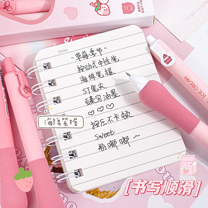 Magic Card's New Strawberry Season Sponge Soft-Grip European-Style Pen, High-Value Retractable Gel Pen, Student Exam Special Quick-Drying Smooth 0.5mm Easy-To-Write St Tip Pen, Black Pen, Water-Based Pen, Signature Pen