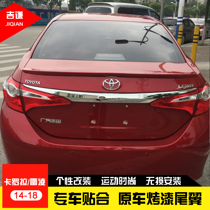 Suitable for 14-18 Toyota New Corolla Rayling tail modification double engine punch-free with paint pressure tail