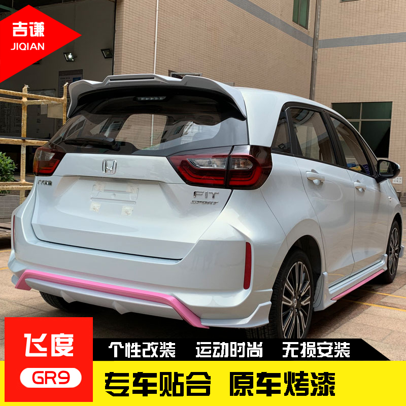 21 four-generation Honda special RS with light tail sports tail GR9 modified ABS free perforated fixed wind wing top wing