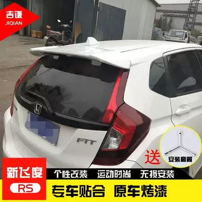 14-20 New FITgk5 tail Honda Fit modified tail New FIT special punch-free RS with light tail