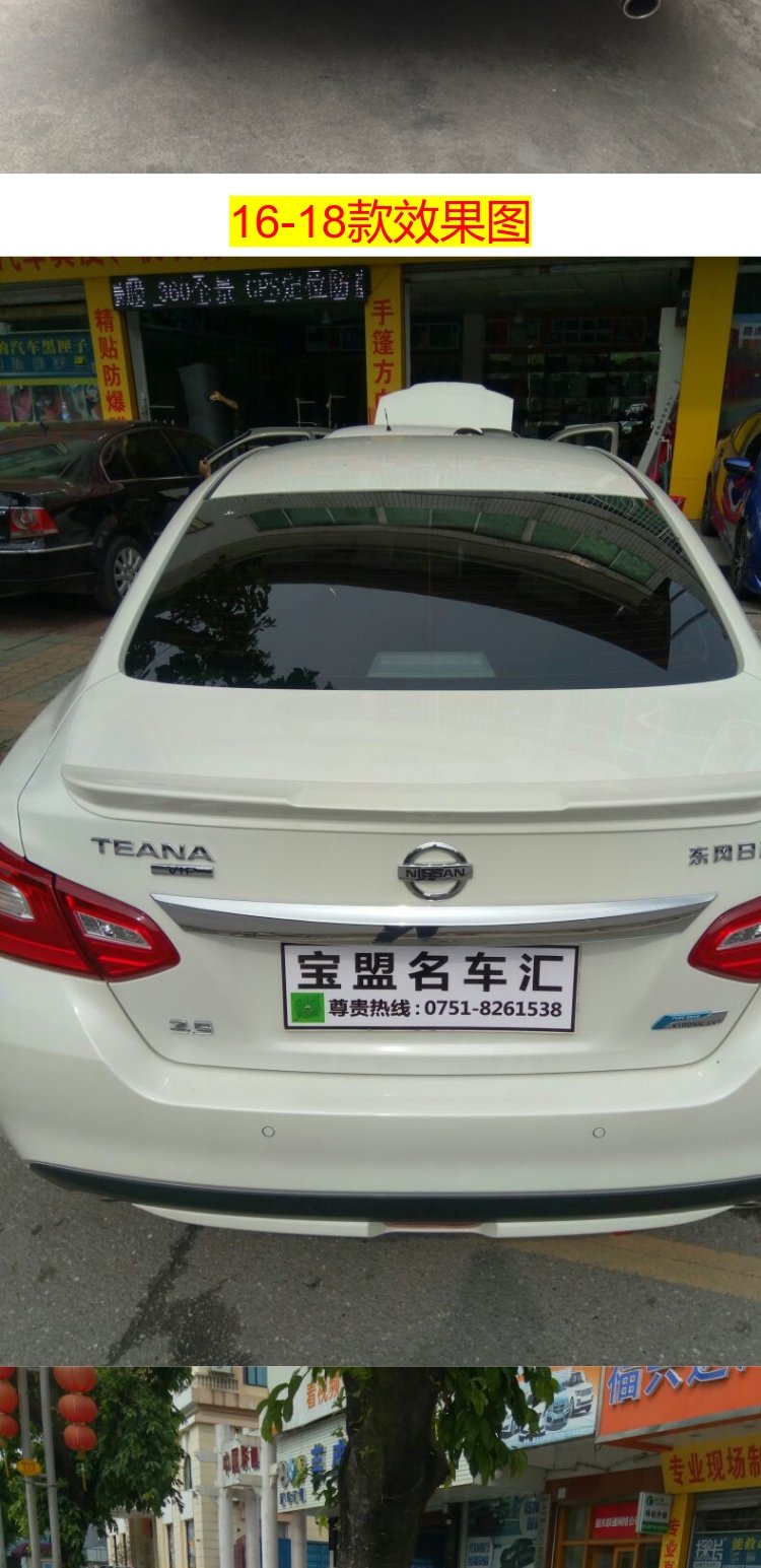 Nissan 08-12 mẫu cánh đuôi Tianzhu 17 ngày Cánh Luding 16-18 Xintianhao Duke 13-15 ngày sửa đổi - Sopida trên cánh lướt gió
