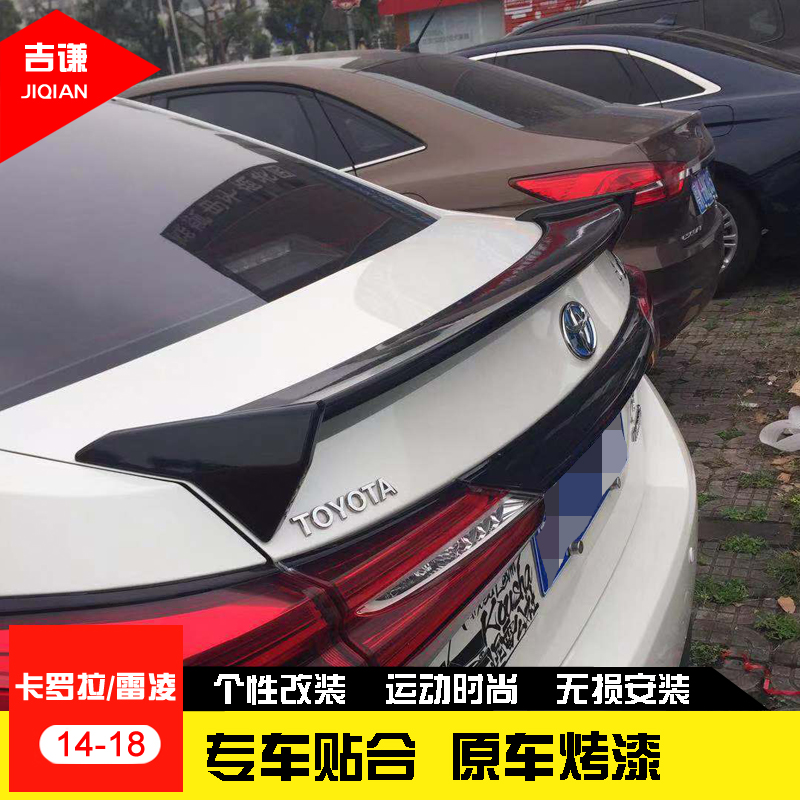 14-18 Toyota new Corolla Leiling dual engine TRD large tail free hole modification special sports fixed wind wing
