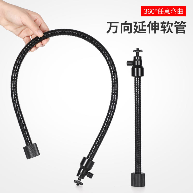 Mobile Phone Live Bracket Universal Tripod Head Adjustment Hose Extension Long Pole Multifunction Photography Photo Clip Head Accessories 
