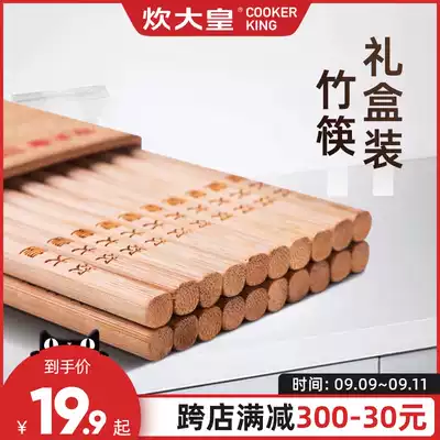 Jianhuang natural bamboo chopsticks 10 pairs of non-slip moisture-proof household high-grade non-lacquered wax-free Chinese wooden chopsticks