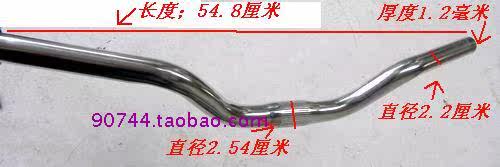 Guidon de vélo - Ref 2332249 Image 3