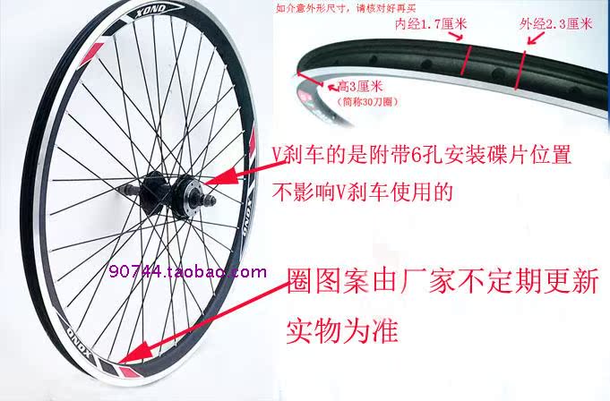 Roues de vélo Mountain Bike GUIGUAN 26 pouces - Ref 2384798 Image 6