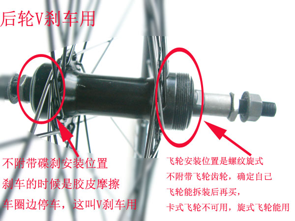 Roues de vélo Mountain Bike GUIGUAN 26 pouces - Ref 2384796 Image 5