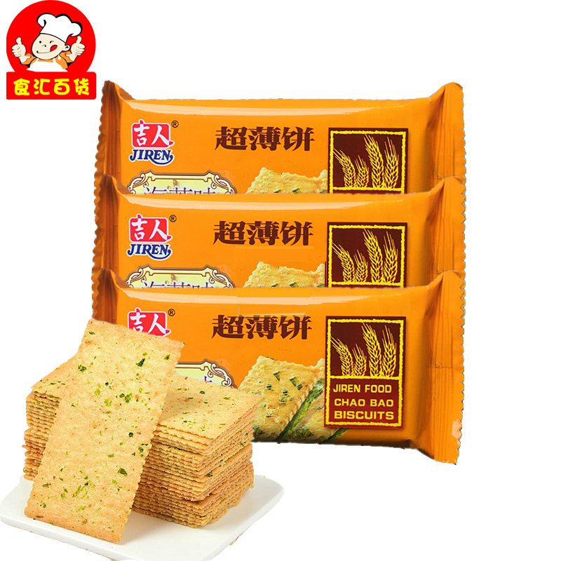 Jiren Ultra Pancake Seaweed Flavor 500g*5kg Bulk Breakfast Crackers Biscuits Office Leisure Snack Food FCL