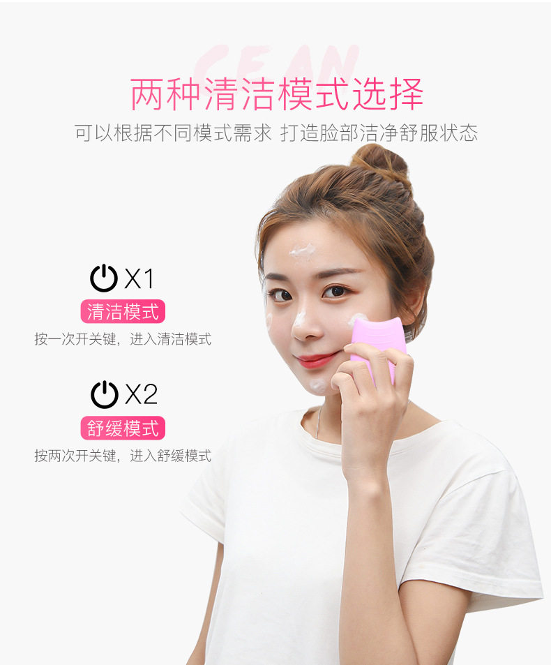 Face Washing Instrument -1_08.jpg