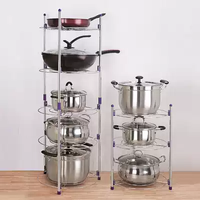 Pot shelf kitchen pot rack multifunctional tripod household floor-standing multi-layer pot lid shelf