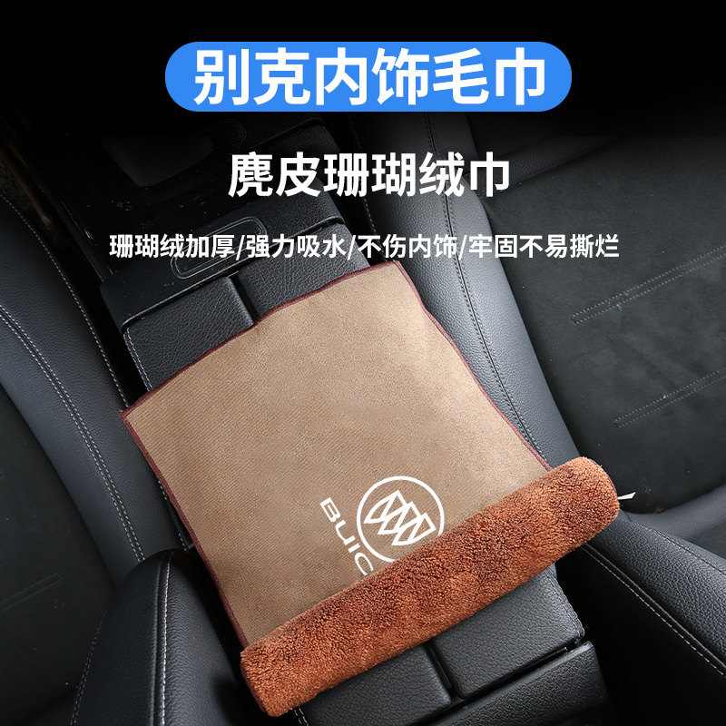 BEKOOK KONG LANGLOGLAG8 6 Jun Youkkawa Automobile dedicated to wiping the car towel decoration