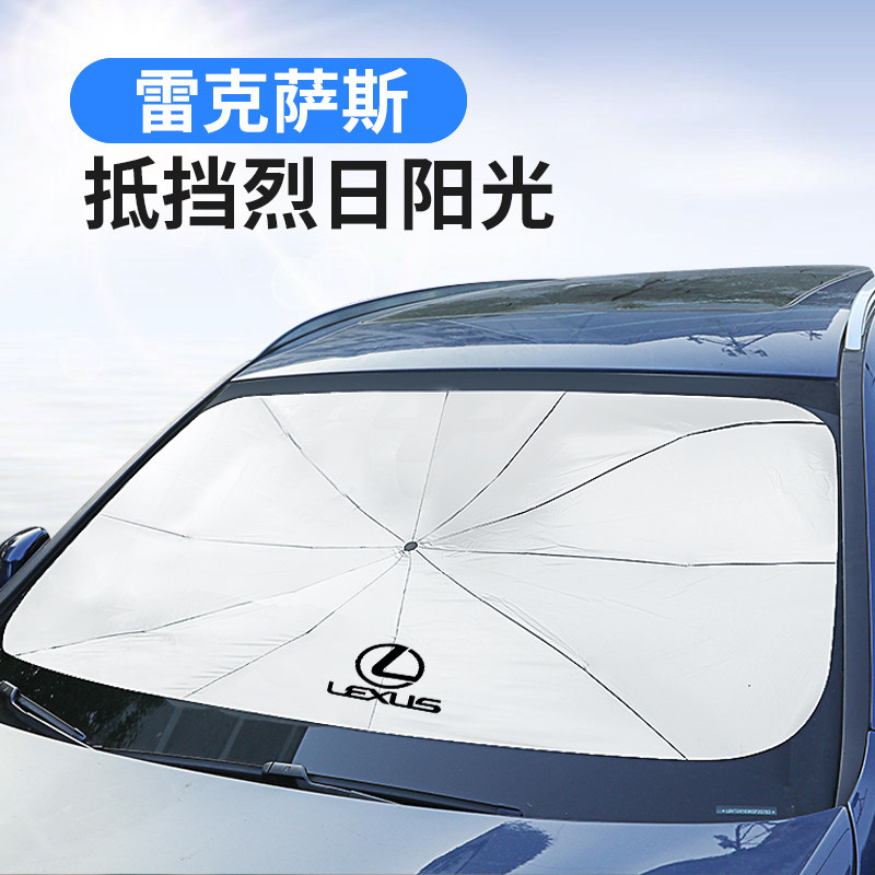 Ling Chi ES200 sunscreen umbrella type shading NX200 NX200 RX300NX300UX260 ctls500 ctls500 retrofit