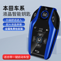 Honda Smart LCD Key Accord Civic Fit crv Haoying xrv Bingzhi Crown Road urv Poetry School Modification