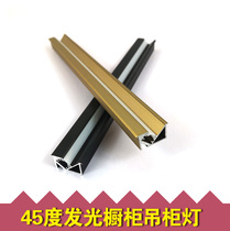 Aluminum alloy embedded LED Cabinet light 45 degree angle narrow edge concealed aluminum trough lamp length customization