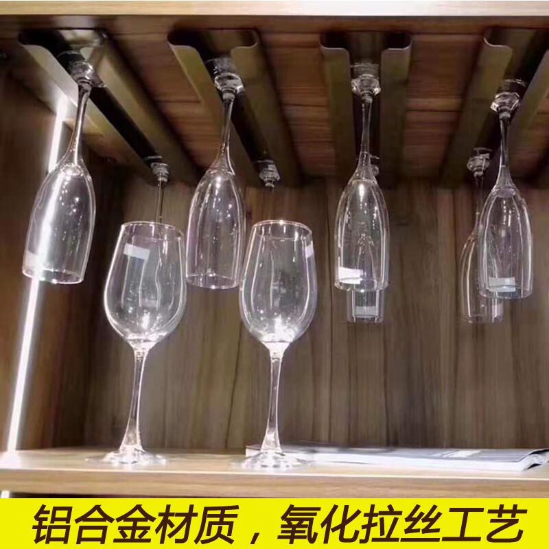 Aluminum alloy goblet universal U-shaped wine glass holder open combination upside down hanging installation multi-color optional