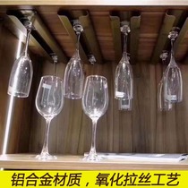 Aluminum alloy goblet Universal U-shaped wine cup holder open combination upside down Suspension installation multi-color optional