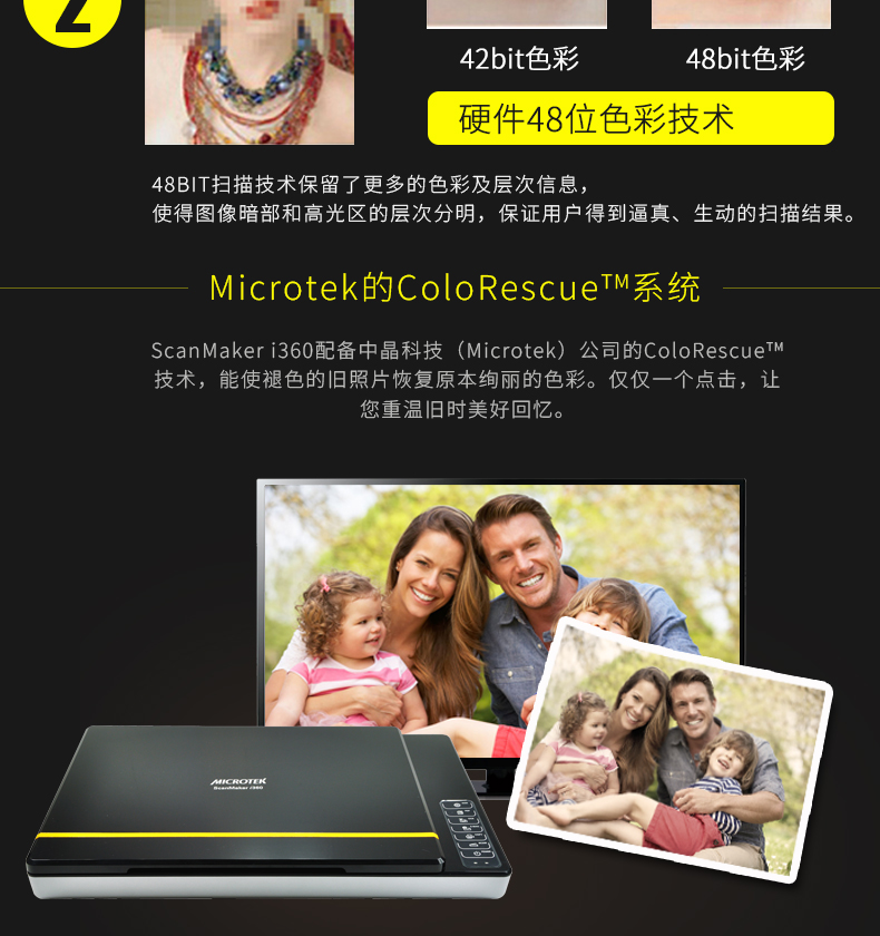 MICROTEK Zhongjing i360 máy quét A4 ảnh màu hợp đồng HD tốc độ cao văn phòng tại nhà thiết kế đồ họa cảm biến CCD 4800x9600dpi - Máy quét máy quét 3d cầm tay