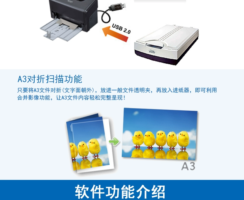 MICROTEK Zhongjing 6235S máy quét tài liệu nạp giấy A4 hợp đồng kênh thẳng tự động hàng loạt tốc độ cao liên tục 35ppm - Máy quét máy scan epson