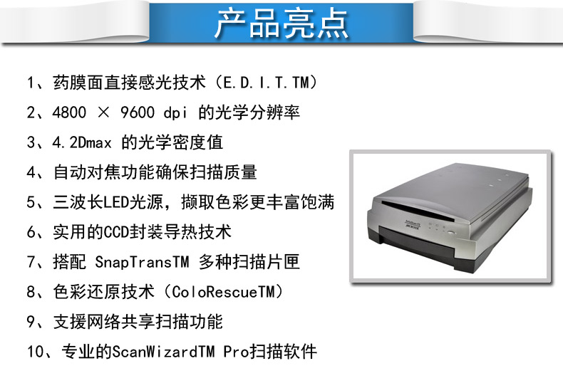 Microtek F2 Máy quét ảnh tiêu cực chuyên nghiệp độ chính xác cao A4 In nghệ thuật Quét màu tệp - Máy quét