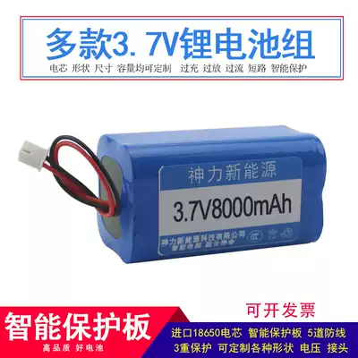 3 7v4 section square 18650 lithium battery pack Audio LED table lamp night fishing fishing lamp Mine lamp 4 2V lithium battery