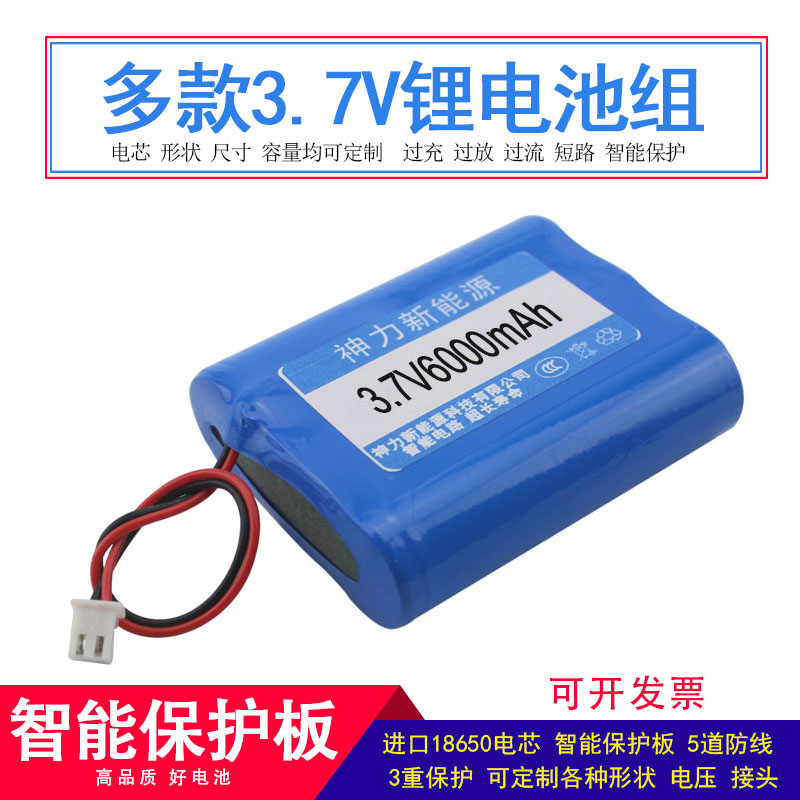 18650 LITHIUM BATTERY GROUP 3 7V SOLAR LAMP LED COURTYARD LAMP HEADLIGHTS NIGHT FISHING LAMP WITH 4 2V LITHIUM BATTERY