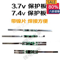 3 7v protection plate 7 4v lithium battery protection plate with nickel sheet welding assembly convenient quality stable and reliable