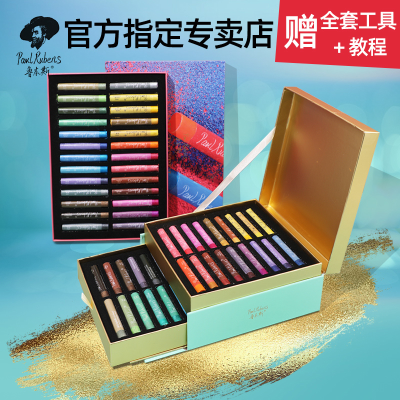 Rubens Soft Oil Stick Set Heavy Oil Paint Oil Paint Stick Pearlescent 12 Colors 24 Colors 36 Colors 48 Professional Grade Oily Crayon Safety Non-Toxic Artist Macaron Brilliant Oily High Gray