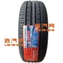 Lốp xe Margis 195 / 65R15 MP10 91H Fit - Lốp xe bánh xe ô tô tốt nhất