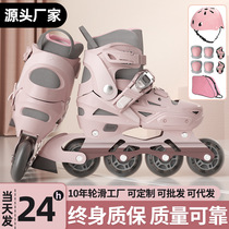 SWAY roller skates childrens models womens professional roller skates adult models male beginners complete set T2A