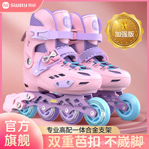 Manufacturer supplies Sway T7 childrens professional roller skates for beginners complete set of ice skating shoes on behalf of