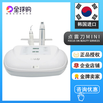 Korea imports DAIRIST dot knife miniDA holographic four state synthesis instrument for skin management