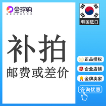 Postal Patch   Cost Link is how much to make up