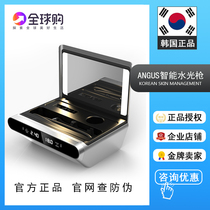 ANGUS smart water light pin water needle instrument with needle water powder without leakage full automatic home beauty instrument