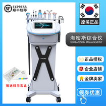 South Koreas 5th-6th generation skin management black synthesis meter oxygen import size bubble cleaner beauty salon instrument