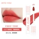 INTO YOU Solo Series Mirror Matte Lip Gloss Velvet Matte Lip Gloss Water Luminous Lipstick Easy Color 713 - Son bóng / Liquid Rouge