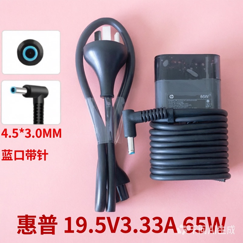 Original Hp Hstnn-Ca15 X360 430g3 Power Adapter 19.5V3.33A Charger 65W Original Hp Hstnn-Ca15 X360 430g3 Power Adapter 19.5V3.33A Charger 65W