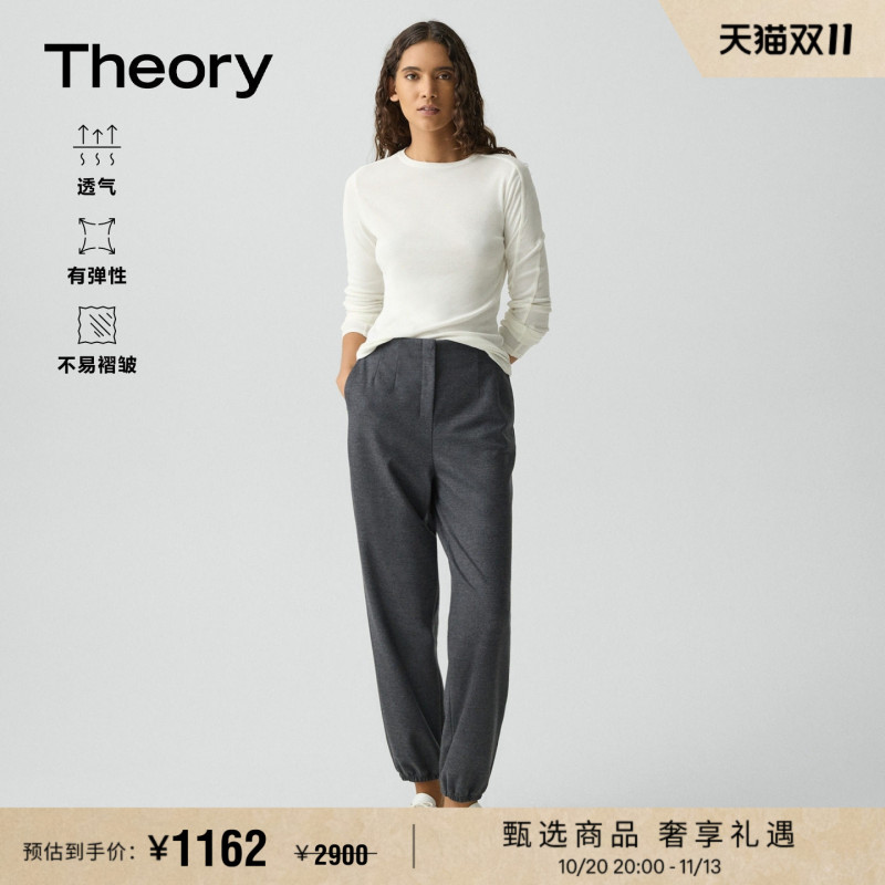 Theory Women's Wool Blend Casual Jogger Pants P0921202 Theory Women's Wool Blend Casual Jogger Pants P0921202