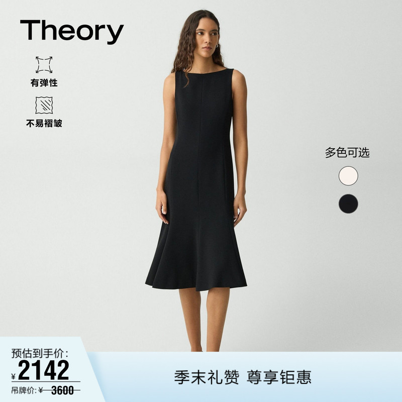 Theory 2026 Spring/Summer Women's Triacetate Blend Fishtail Umbrella Hem Dress P0109604 Theory 2026 Spring/Summer Women's Triacetate Blend Fishtail Umbrella Hem Dress P0109604