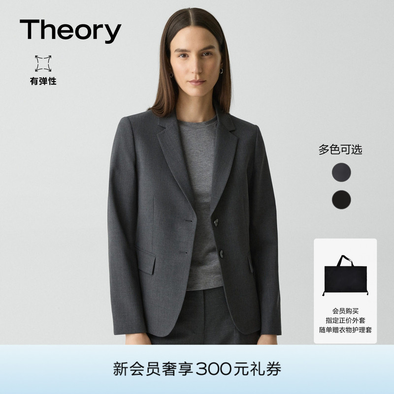 [Modern Wardrobe] Theory Women's Wool Blend Two-Button Slim Fit Blazer I0301199