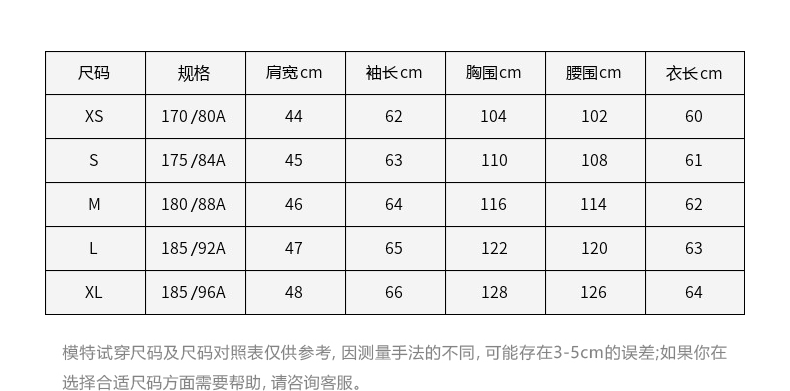 Theory 希尔瑞 Fz N.novo Me  美利奴羊毛 男式立领休闲夹克外套 M0881729 ￥1172.48