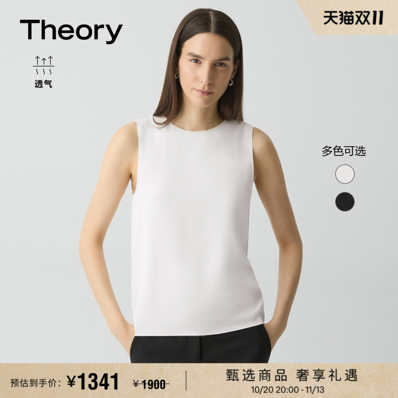 Theory 2026 Autumn/Winter Women's Clothing Mulberry Silk Round Neck Sleeveless Shirt M0102539 Theory 2026 Autumn/Winter Women's Clothing Mulberry Silk Round Neck Sleeveless Shirt M0102539