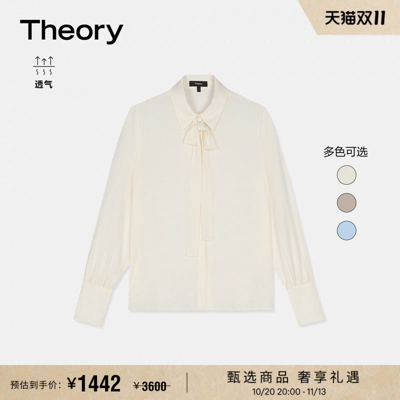 Theory 2026 Autumn/Winter Women's Clothing Mulberry Silk Small Pointed Collar Long Sleeve Shirt Q072506R