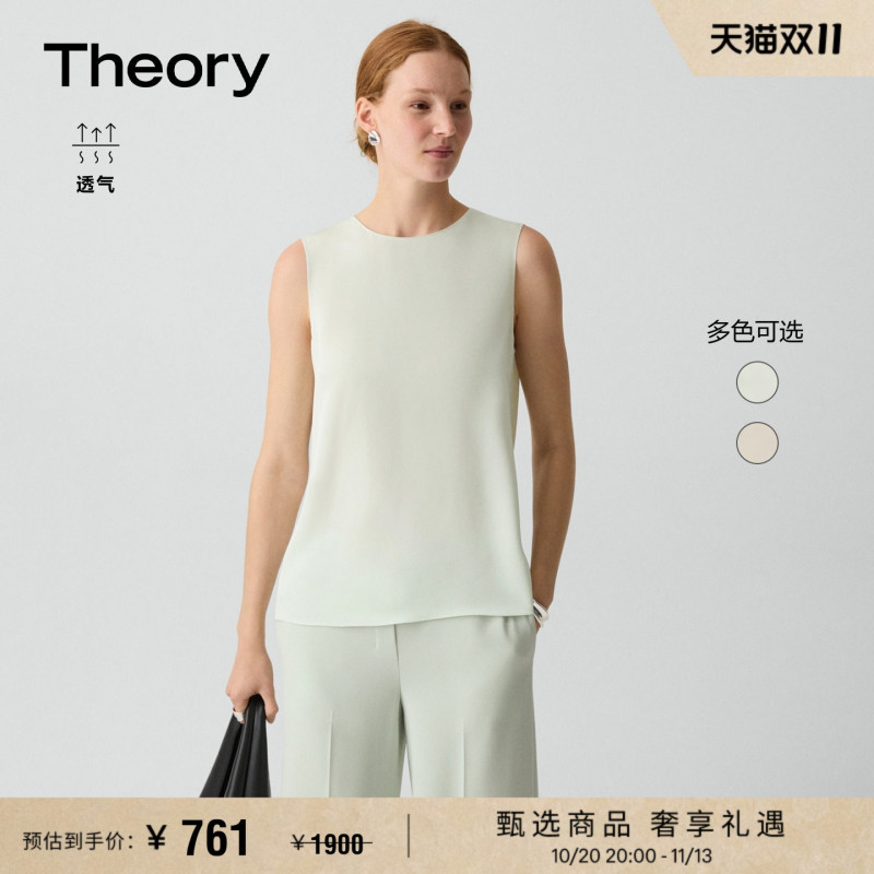 Theory Women's Mulberry Silk Round Neck Sleeveless Shirt M0102539 Theory Women's Mulberry Silk Round Neck Sleeveless Shirt M0102539