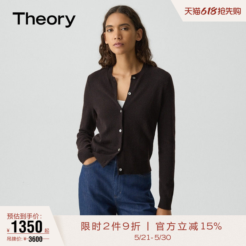 Theory Women's Cashmere Round Neck Long Sleeve Knitted Cardigan O0818705 Theory Women's Cashmere Round Neck Long Sleeve Knitted Cardigan O0818705