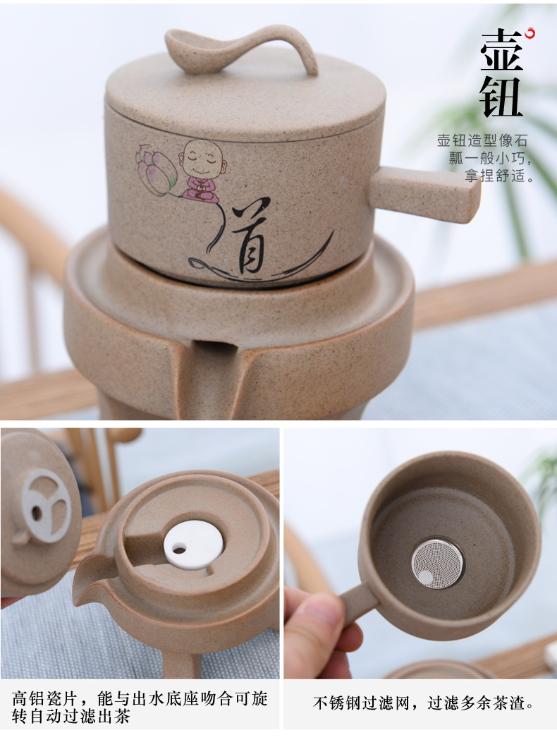 Tea restoring ancient ways suit household stone mill creative ceramic teapot kung fu Tea cup half full automatic lazy