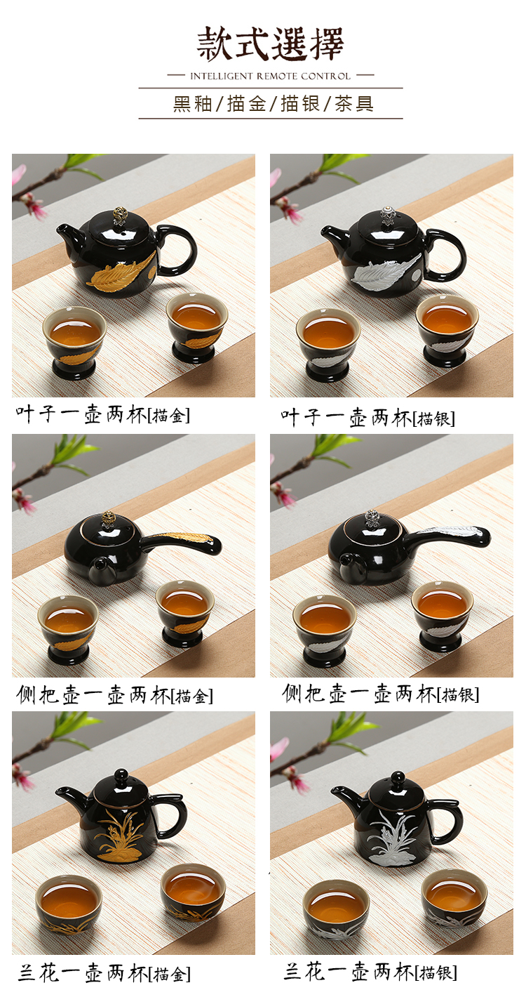 Black glaze household your up kung fu tea set ceramic dry tea cups dish suits for Japanese contracted small tea sets tea sea