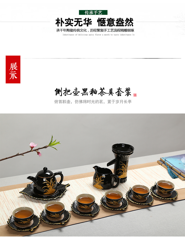 Black glaze household your up kung fu tea set ceramic dry tea cups dish suits for Japanese contracted small tea sets tea sea