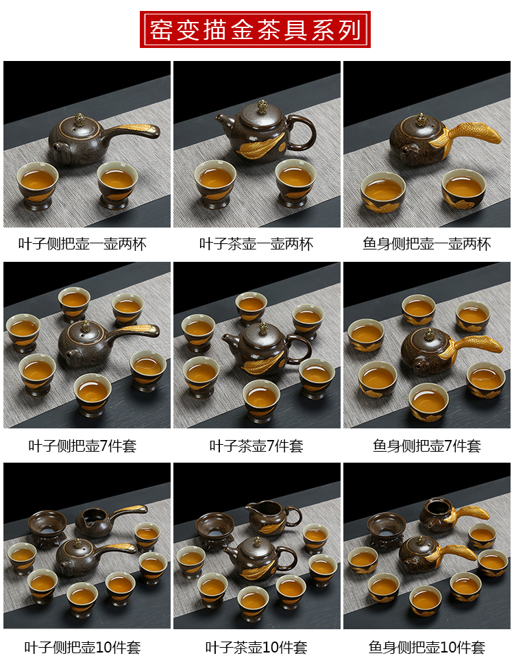 The see colour of household black glaze kung fu tea set ceramic dry tea cups dish suits for Japanese contracted small tea sets tea sea